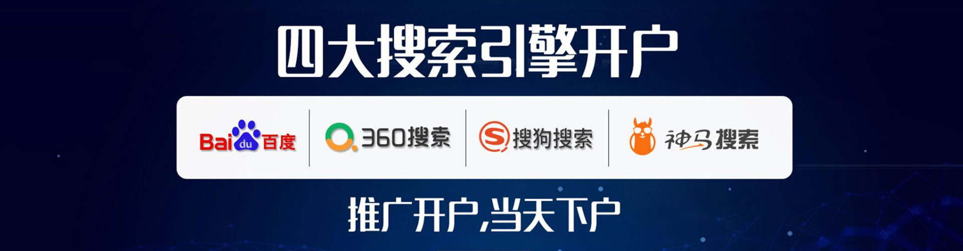 长葛百度如何推广