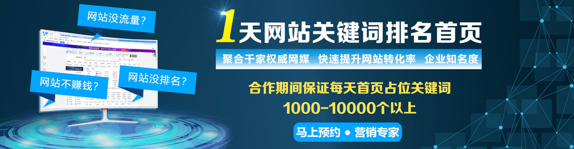 长葛sem怎么做