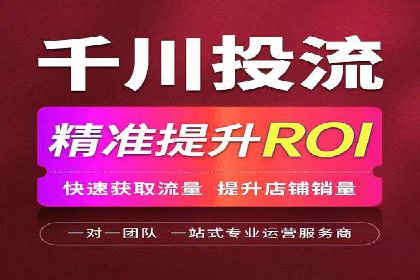 揭秘SEM代运营托管公司运营秘诀